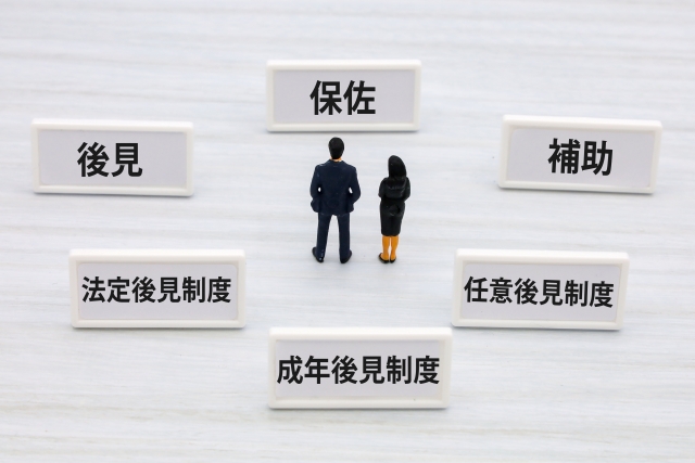 認知症になる前に準備を。任意後見制度でスムーズに不動産を売る仕組み