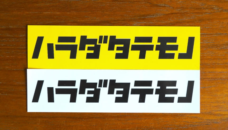 自分の“型”にこだわりすぎない人