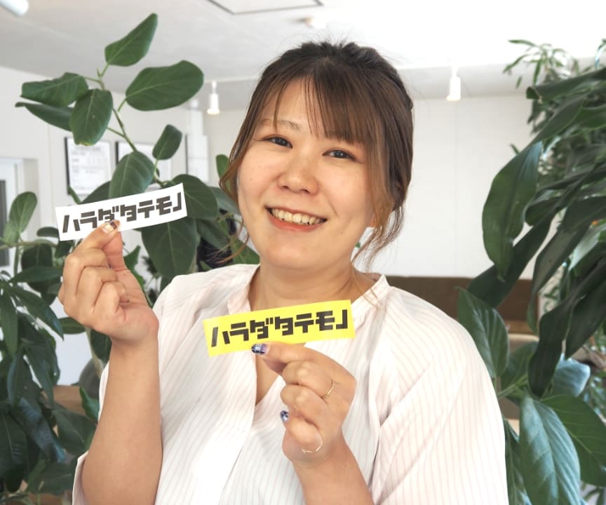 仕事のやりがい