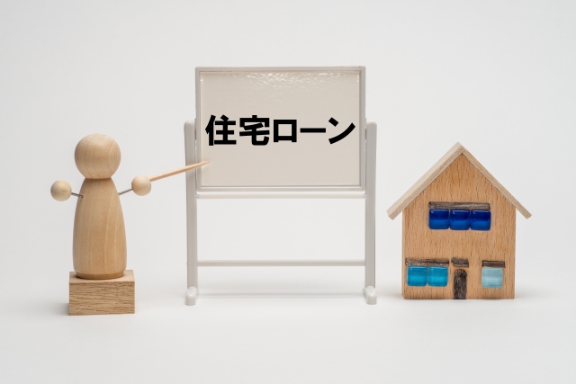 「40代からの住宅購入」ローン年数はどうする？老後も安心できる考え方とは
