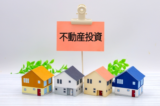 不動産投資は会社員でもできる！失敗しない始め方と成功のコツ