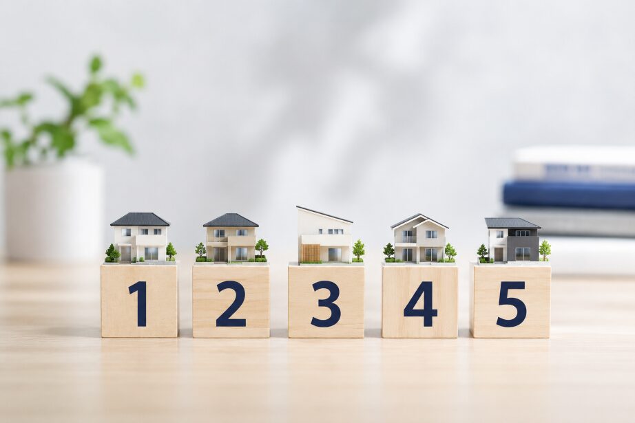 不動産売却で損しないために知っておきたい5つのこと