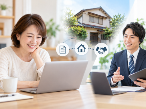 遠方に住んでいても大丈夫？相続不動産の売却をフルサポートします